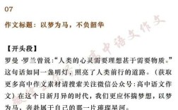 2025议论文阅读考什么？如何高效备考？