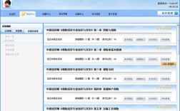 审计师考前辅导如何高效备考？