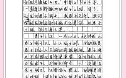 奖励惩罚，如何平衡方为正道？