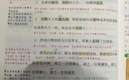 课文辅导如何高效提升语文成绩？