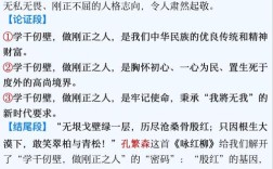 知识真无价？价值衡量标准何在？