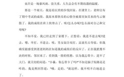 输赢真的那么重要吗？