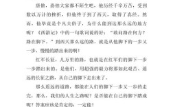 道路选择，决定人生方向？