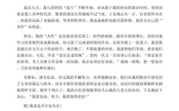 苦与乐，究竟孰轻孰重？