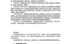 间隔之道，是智慧还是阻碍？