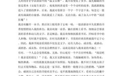 读书如何滋养成长？