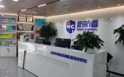 北京新航道托福辅导效果如何？