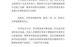 如何让议论文的满足更有深度？