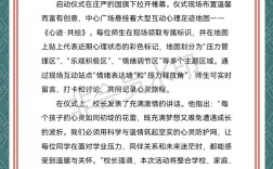 团体心理辅导效果如何？