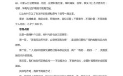 知进退，人生应如何把握进退之度？