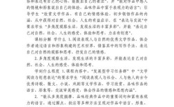 狼爸教育，严管出孝子还是扼杀天性？