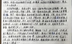 自信高中议论文，自信与成功，究竟有何关联？