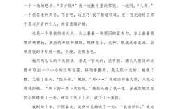 金钱与生命孰轻孰重？