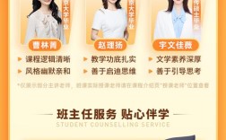 猿辅导调班如何操作？规则是什么？