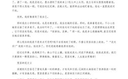 宽容是美德还是纵容？