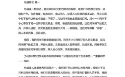 包容的边界究竟在哪里？