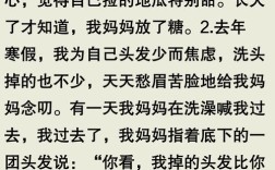 穷人孩子早当家议论文