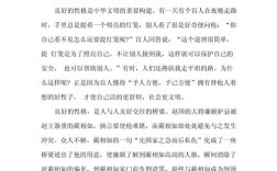 性格天生注定，还是后天塑造？