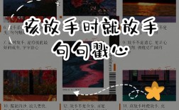 学会放手，是懦弱还是智慧？