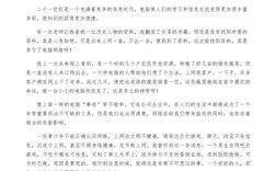 高中网络安全，如何筑牢青春防线？