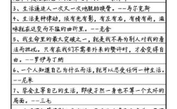 高一议论文素材如何积累与运用？