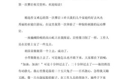 攀岩精神，挑战极限还是徒劳冒险？