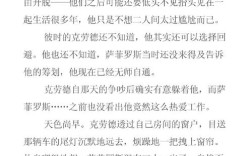 萨德入韩，究竟是安全盾牌还是地区威胁？