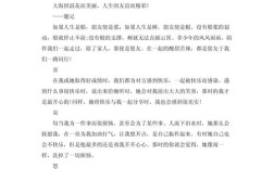 结伴同行，如何凝聚力量？