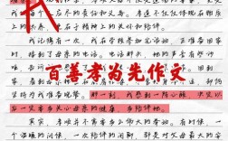 如何真正尽孝？