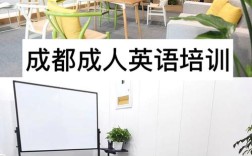 成人英语零基础怎么学？