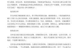 高中自卑如何突破，重拾自信人生？