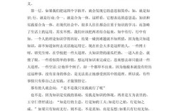 知易行难？论知行合一的实践困境