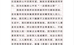 赠人玫瑰，手有余香？