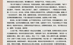 傲骨与傲气，究竟有何本质区别？