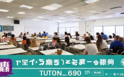 日语辅导班，日语辅导班多少钱一个月