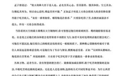 新时代还需提倡吃苦精神吗？