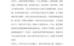 横向议论文如何突破单点论证局限，构建多维立体的思辨框架？