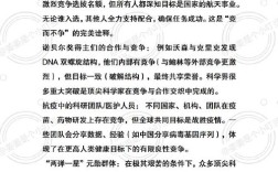 如何破除权威迷信，保持独立思考？