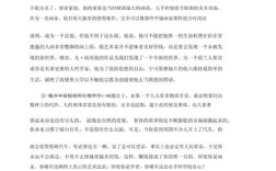 浅阅读，是文化快餐还是精神碎片？