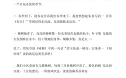 春景之美，究竟蕴含何种人生哲思？