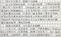 议论文时评素材，如何选材才能一针见血？