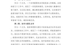 经验与教训，孰更助人成长？