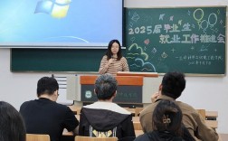 毕业班辅导员如何助力学生顺利过渡？