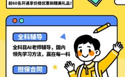 初三英语辅导软件