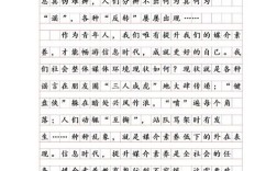 语文素养如何提升议论文写作能力？