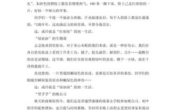 人生当着何色？如何为人生着色？