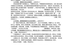 议论文中心论点怎么写？核心要点与常见误区有哪些？