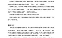 分工与合作，如何实现高效协同？