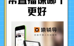 猿辅导兼职助教要求有哪些？