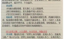 学霸学渣差距，天生还是后天？